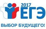 ege2017